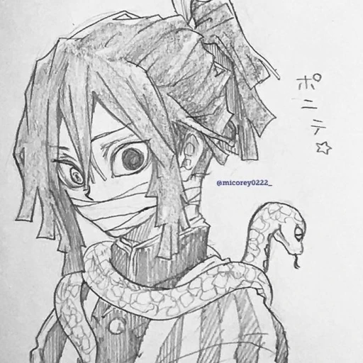 ♡| Obanai Iguro