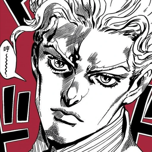 Kira Yoshikage