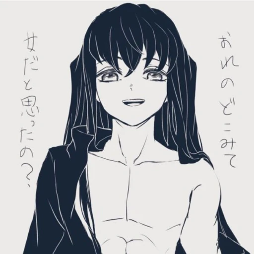 go hot
