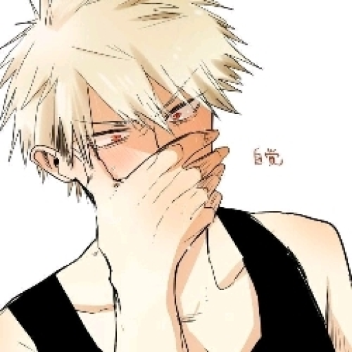 Bakugou Katsuki 9