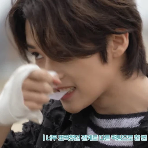 °•| Lee Minho