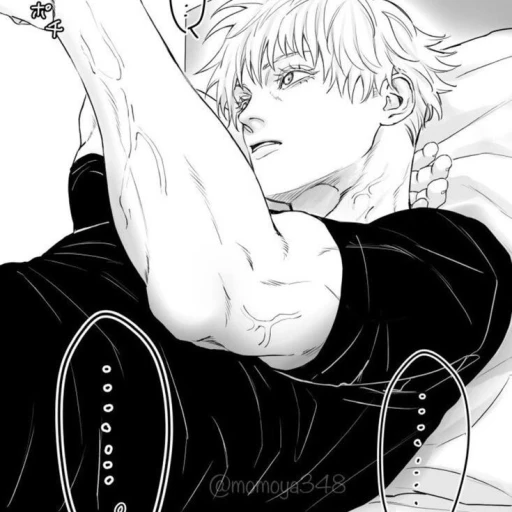 Gojo Satoru