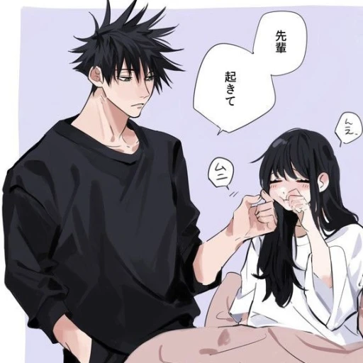 Megumi 💓 boyfriend