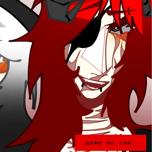 Reiko
