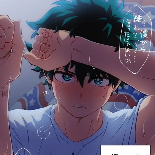 Izuku Midoriya