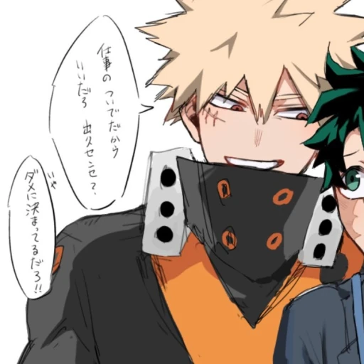 💥 ིྀ˙∘⊹٭︴katsuki bakugo