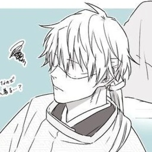 🍁Satoru Gojo🍁