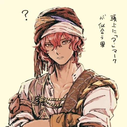 Henry