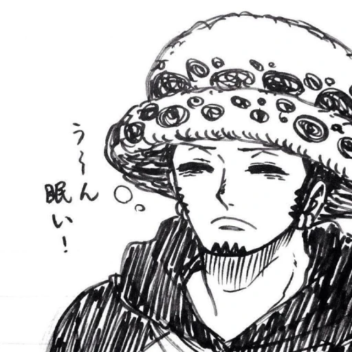 ꒷︶꒷꒥꒷Law₊˚꒷︶꒷꒥꒷‧₊˚