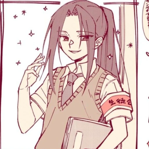 Hao Asakura (Oh no-)