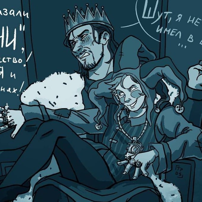 King and the Clown