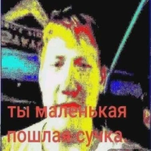 DK/Danya Kashin/DK