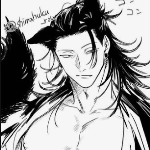 Geto Suguru ~ โฐ
