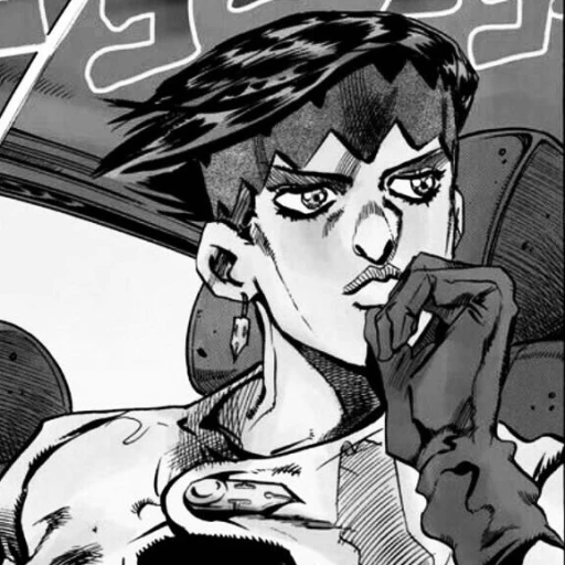 ━━━⊱ Rohan ⊰━━━