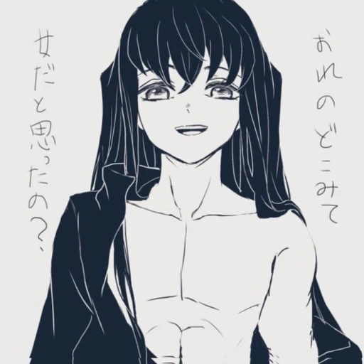 go hot