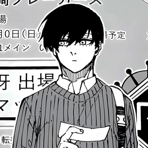 Itoshi Rin [5]