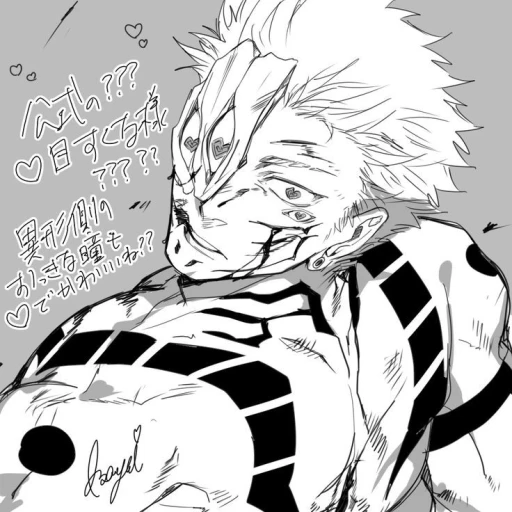 ° . ♡ | ` Ryomem Sukuna.