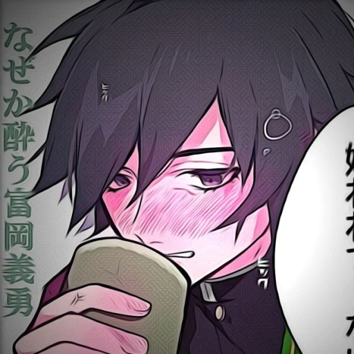 Giyuu Tomioka
