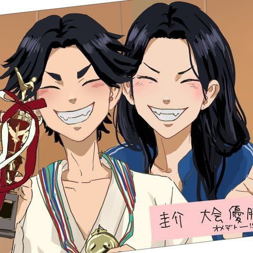 Keisuke and Ryoko Baji