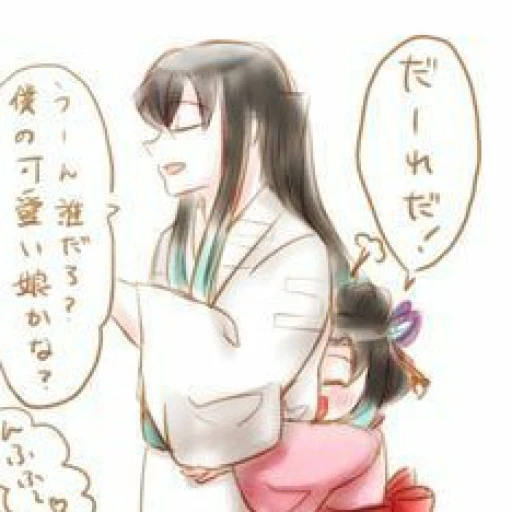 Papa Muichiro