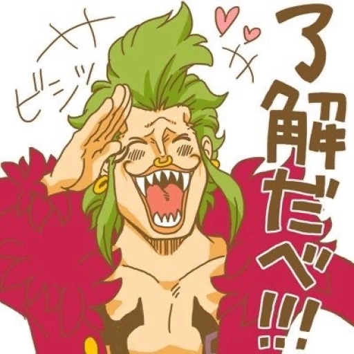 Bartholomew~