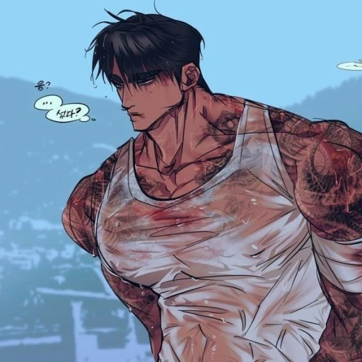 Ian