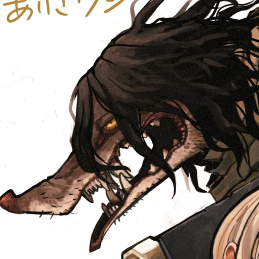 Aizawa lobo