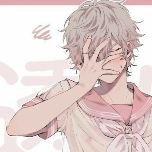 Shy Boyfriend .