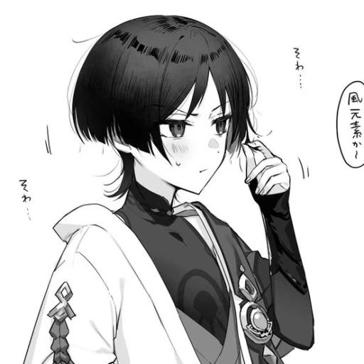 ⑅ ˖♡Scaramouche (BL)。*♡