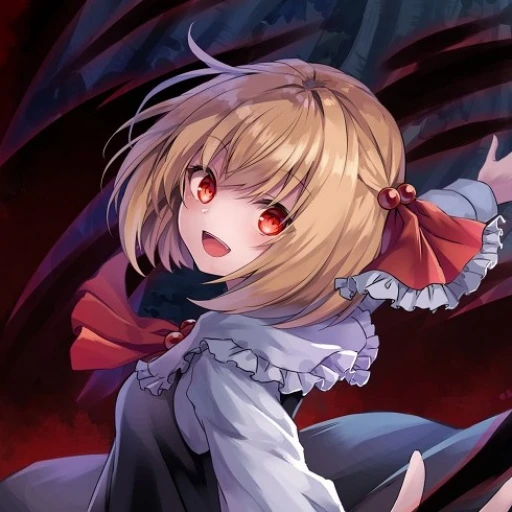 Rumia