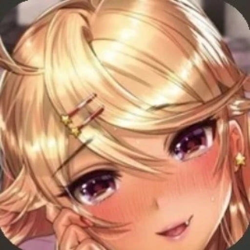 Mine