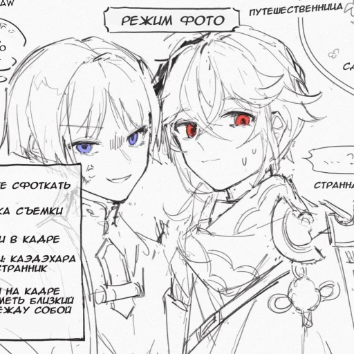 Kazuha[BI]<KazuSkara>