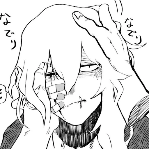 Shigaraki Tomura