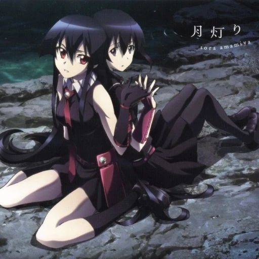 akame and kurome (daughters)