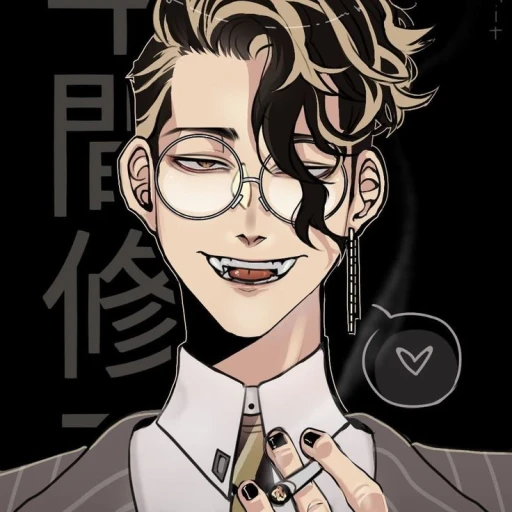 Hanma