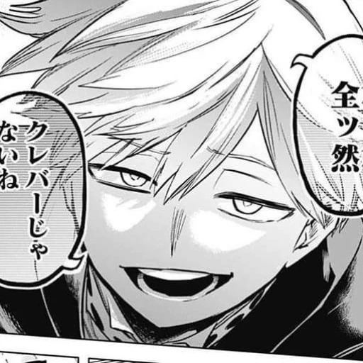 Miss Monoma - kt
