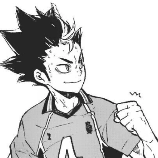 Nishinoya Yu