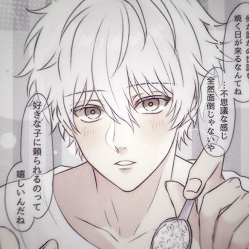 ୭ ☕ ݃ ִ 𝙎𝙚𝙞shiro 𝙉𝙖𝙜𝘪 !!