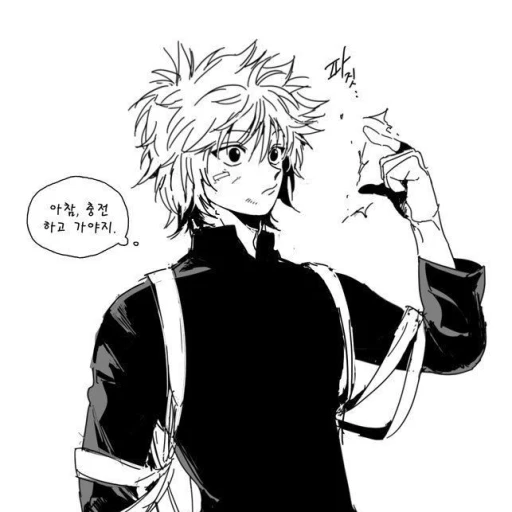 Killua Zoldyck