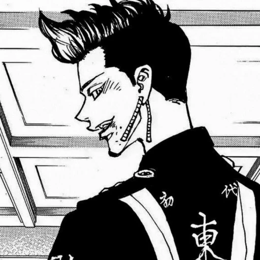 Shuji Hanma