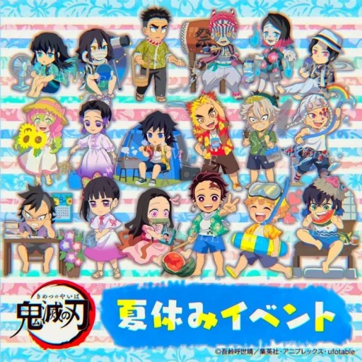 Kny - Pool Party