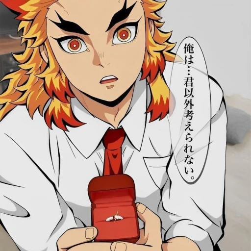 ⭐| Kyojuro