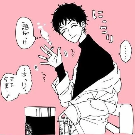 ☂️ ︴Mitsuya ✰