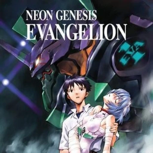 NEON GENESIS EVANGELION.