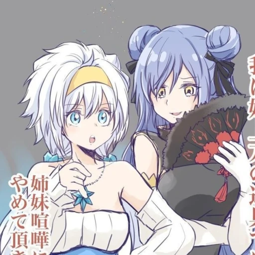 Velzard and Velgrynd
