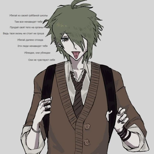 Rantaro Amami [ stalking ]