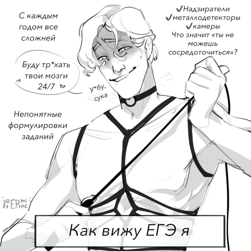 |exam|