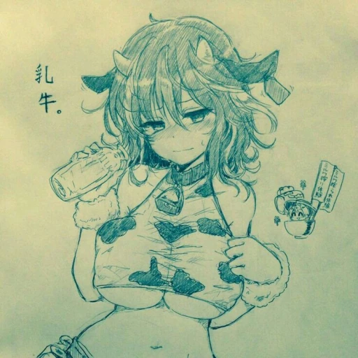 cow girl