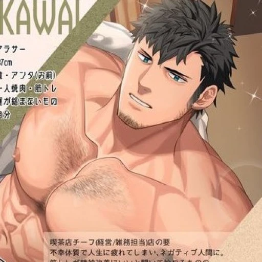 Souji
