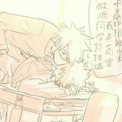♡Kakashi Hatake KakaNaru♥︎